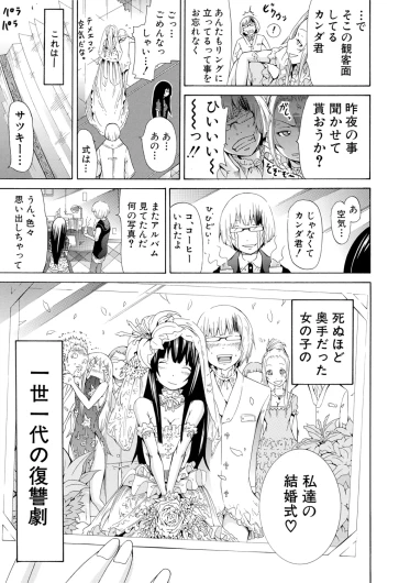 Page 225