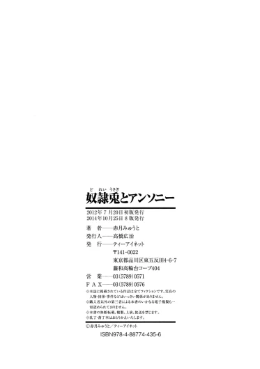 Page 232
