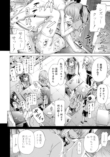 Page 152