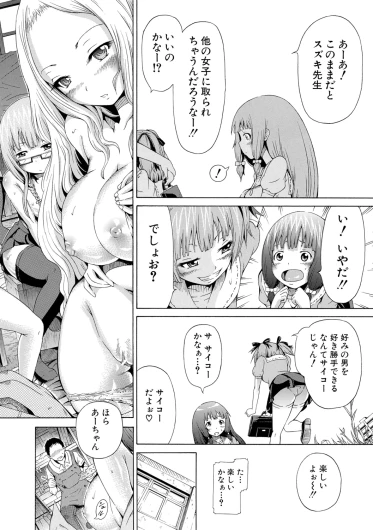 Page 164