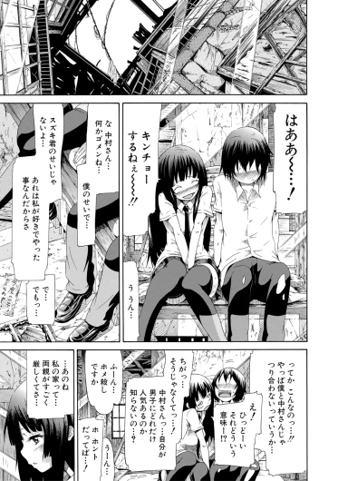 Page 187
