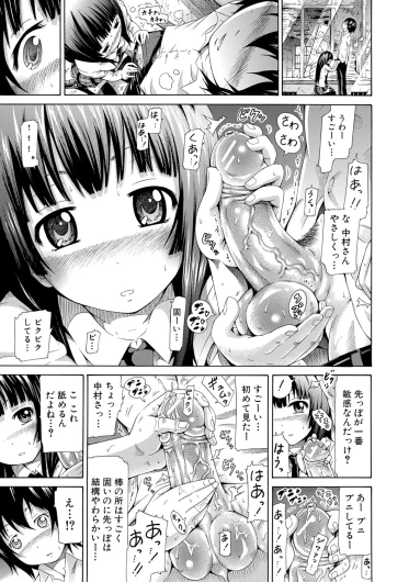 Page 191