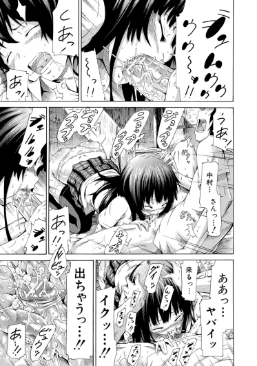 Page 199