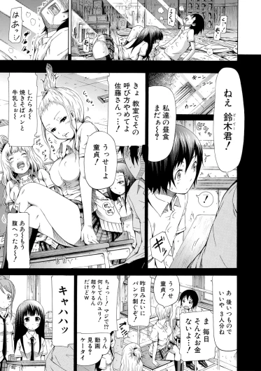 Page 203