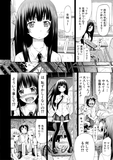 Page 204