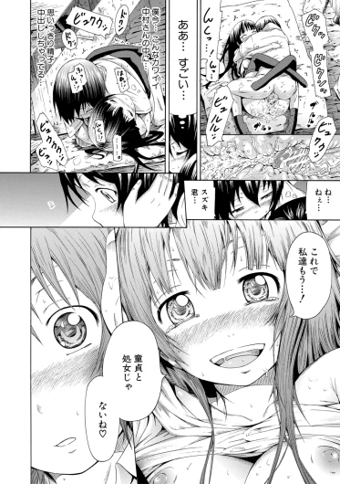 Page 214