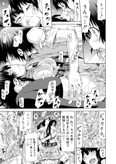 Page 215