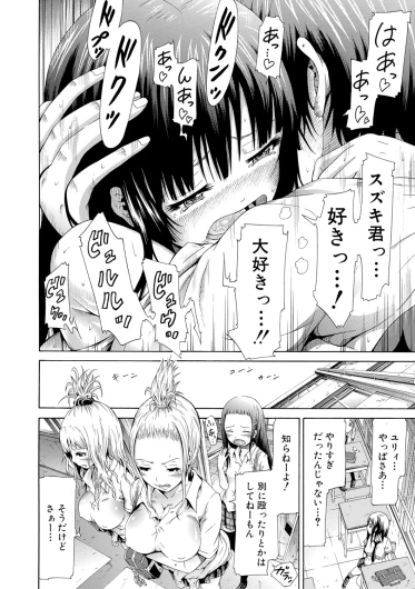 Page 216