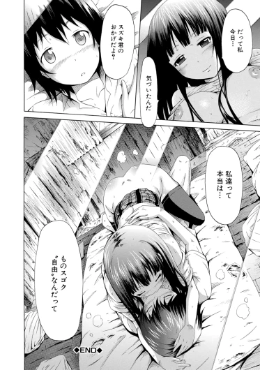 Page 222