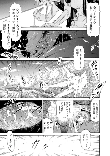 Page 171