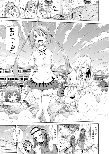 Page 175