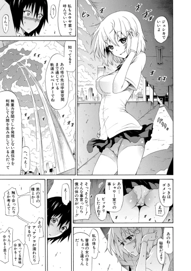 Page 189