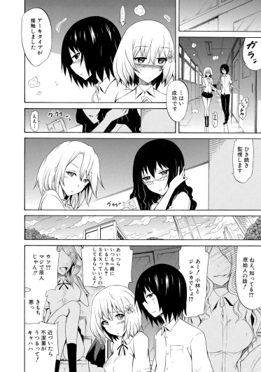 Page 198