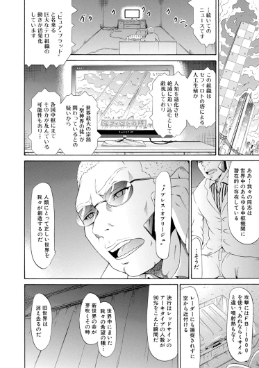 Page 200
