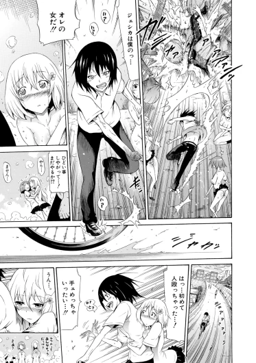 Page 203
