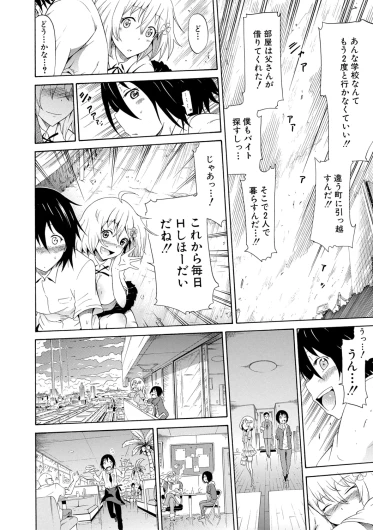 Page 204