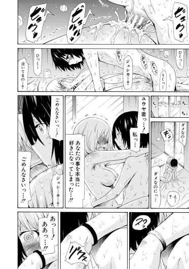 Page 214