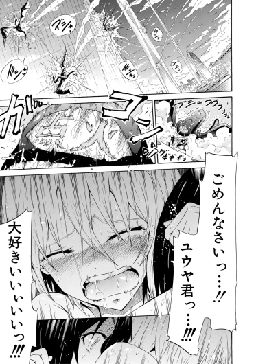 Page 217