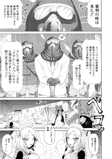 Page 221