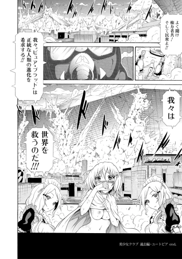 Page 222