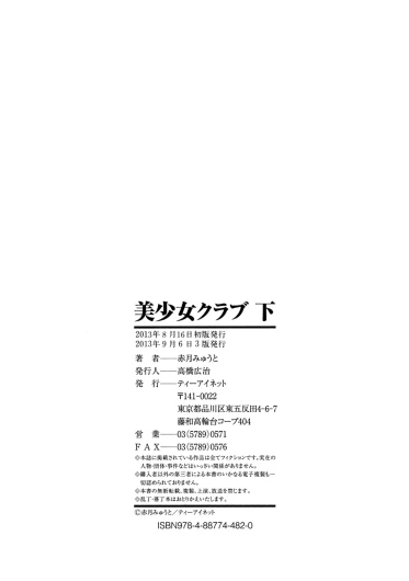 Page 230