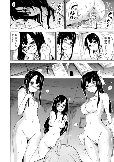 Page 138