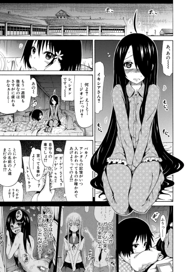 Page 173