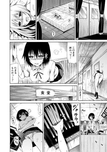Page 188