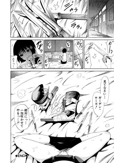 Page 190