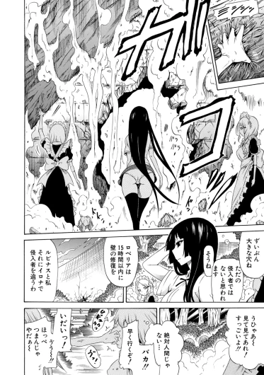 Page 198