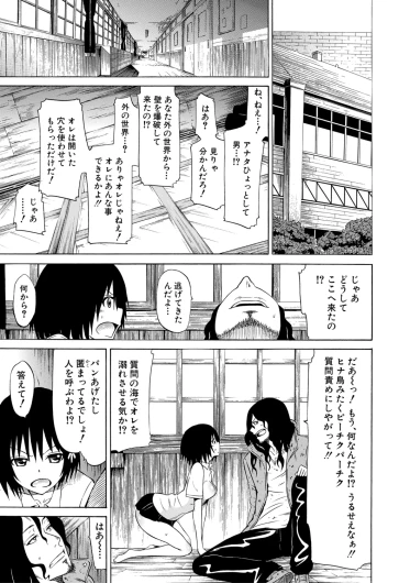 Page 199