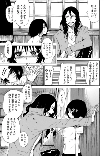 Page 201