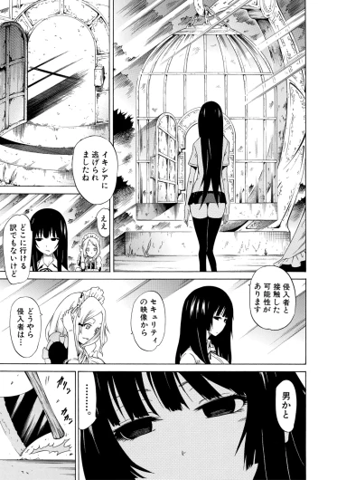 Page 203