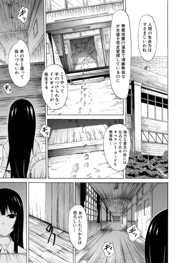 Page 207