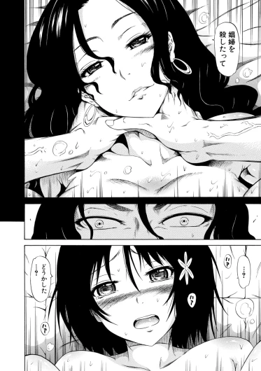 Page 214