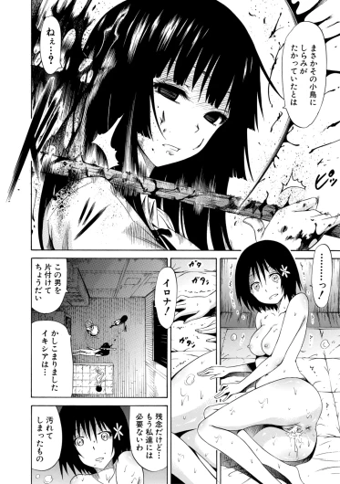 Page 220