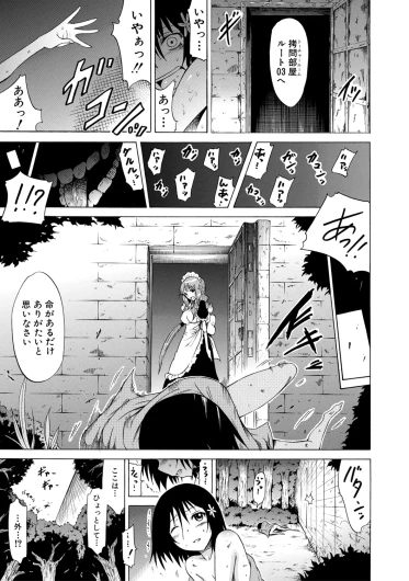 Page 221