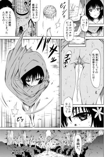 Page 222