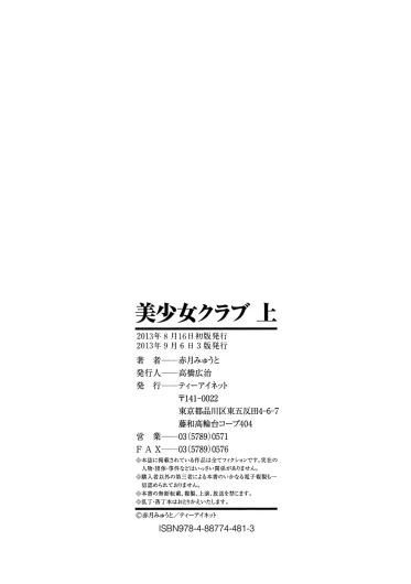 Page 230