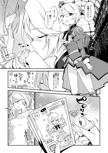 Page 186