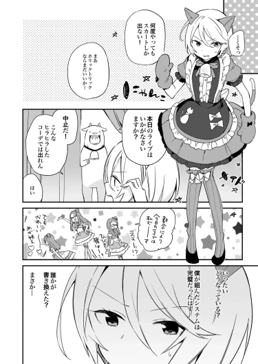 Page 189
