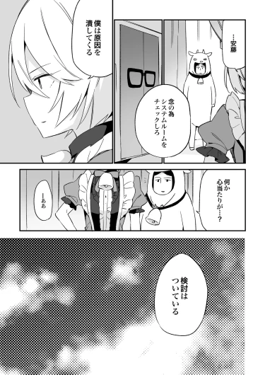 Page 190