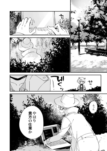 Page 191