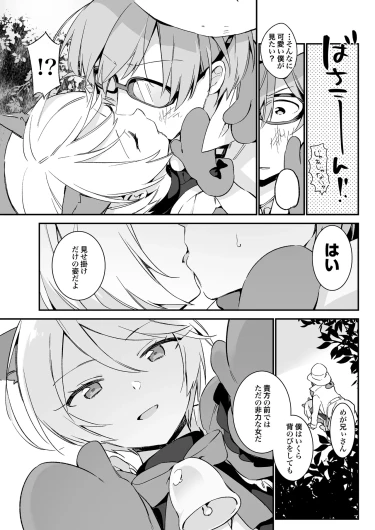 Page 194
