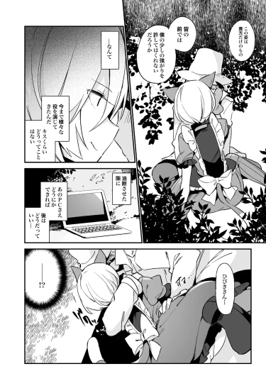 Page 195