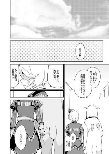 Page 203