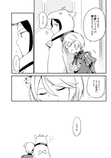 Page 204