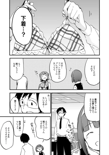 Page 210