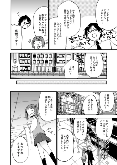 Page 211