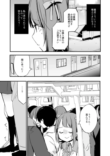 Page 212